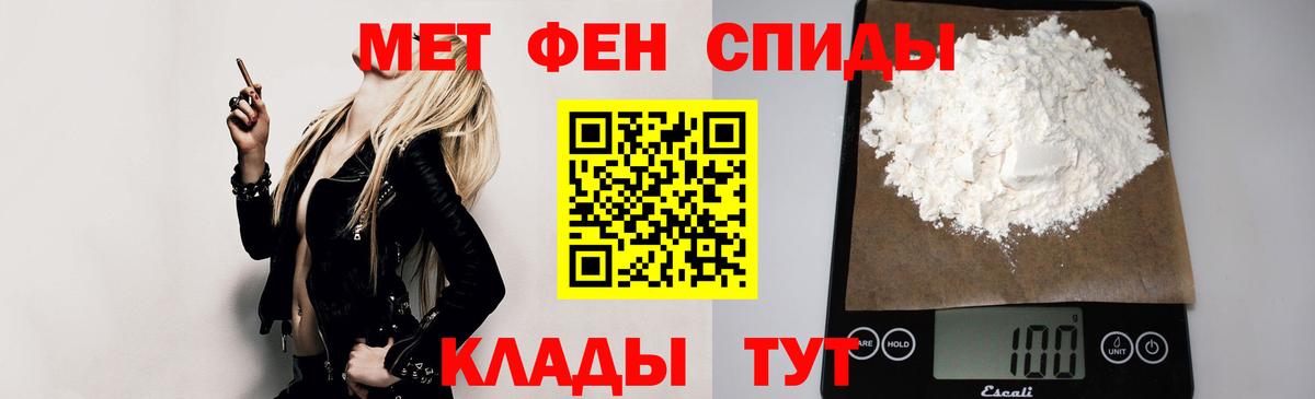 Амфетамин  Amphetamine Розовый  Вход с VPN  Кингисепп 