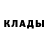 Печенье с ТГК конопля Eric Vlasov