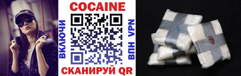 Cocaine Эквадор  блэк спрут рабочий сайт  Кингисепп 
