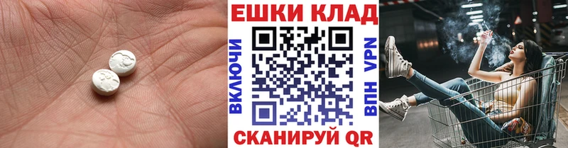 shop как зайти  Кингисепп  Экстази Дубай 