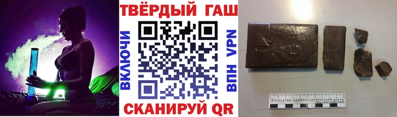Гашиш Cannabis  Кингисепп 