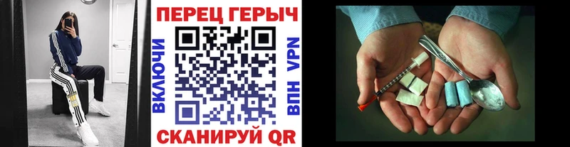 где купить   Кингисепп  блэк спрут сайт  ГЕРОИН Heroin 