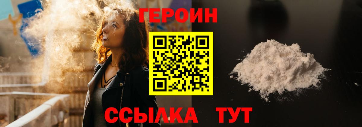 Амфетамин Кингисепп