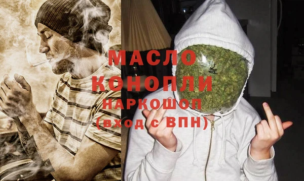 метадон Михайловка