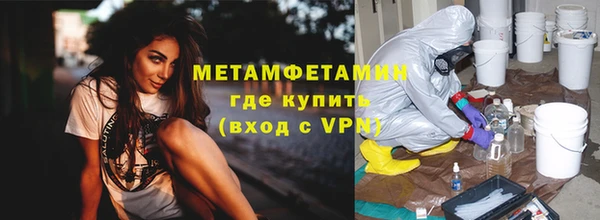 метадон Михайловка