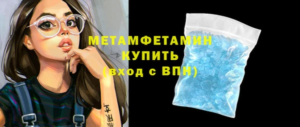 гидропоника Михайлов