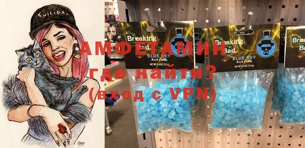альфа пвп Медногорск