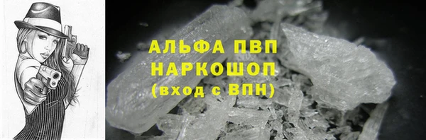 спиды Навашино
