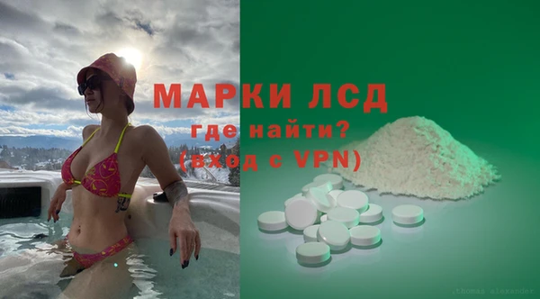 спиды Навашино