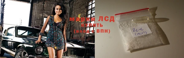 кокаин VHQ Михайловск
