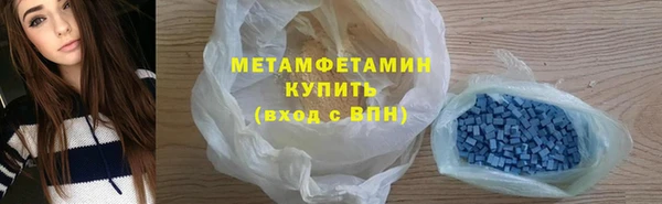 спиды Навашино