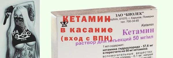 кокаин VHQ Михайловск