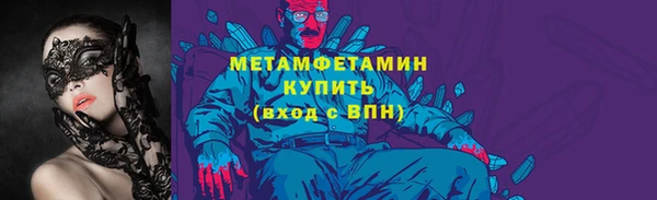 гашик Мегион