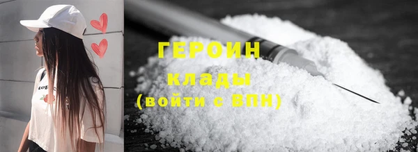 кокаин VHQ Михайловск