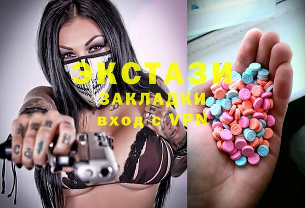 mix Горнозаводск