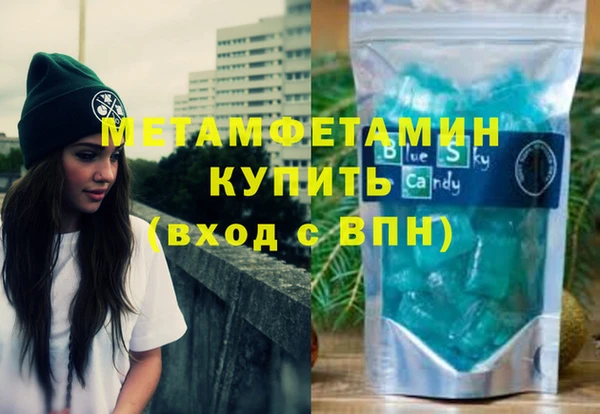 спиды Навашино
