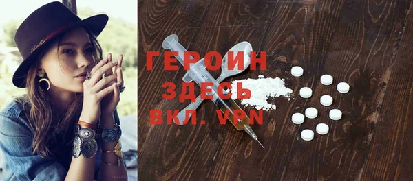 метадон Михайловка