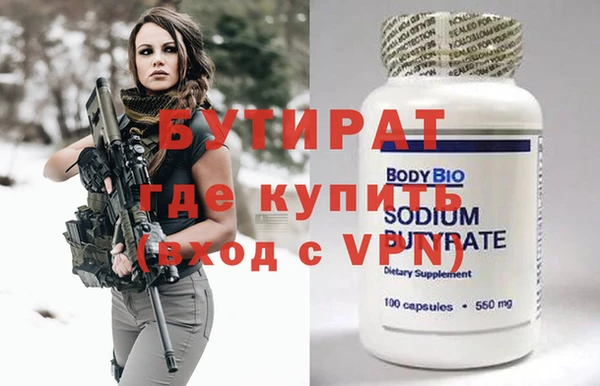 кокаин VHQ Михайловск