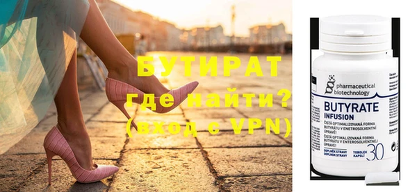 кокаин VHQ Михайловск