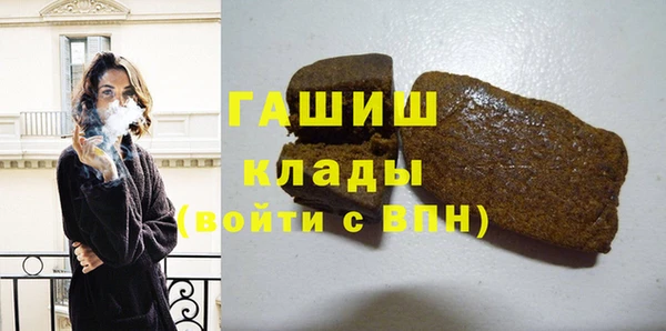 кокаин VHQ Михайловск