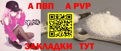 амф Апшеронск