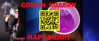 дживик Аргун
