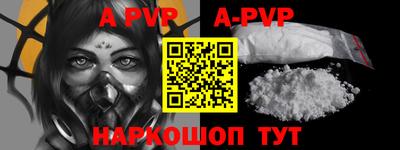 дживик Аргун