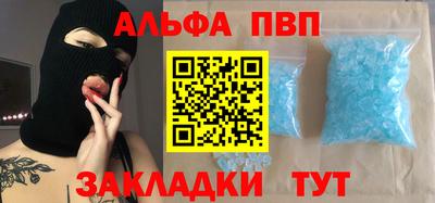 дживик Аргун