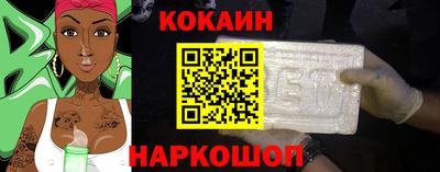 дживик Аргун