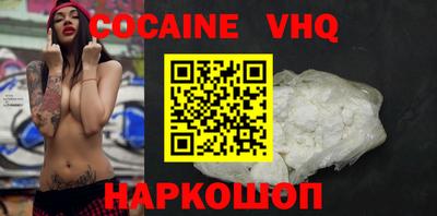 прущая мука Абакан