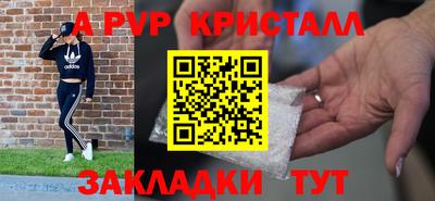 марихуана Апрелевка