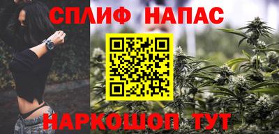 марихуана Апрелевка