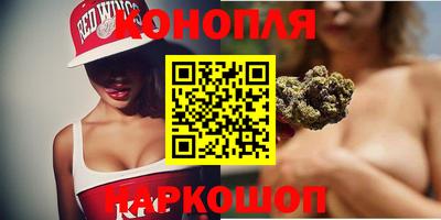 марихуана Апрелевка