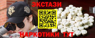 марихуана Апрелевка