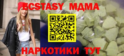 марихуана Апрелевка