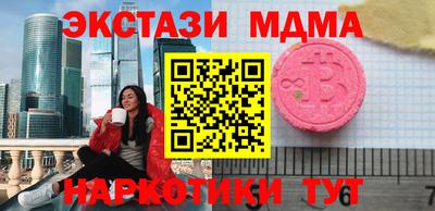 марихуана Апрелевка