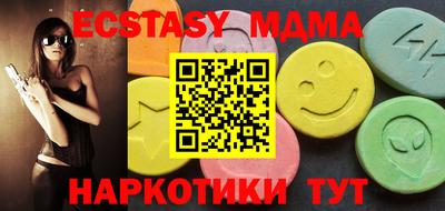 марихуана Апрелевка