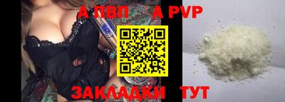 марихуана Апрелевка