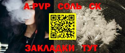 дживик Аргун