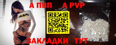 скорость mdpv Азнакаево