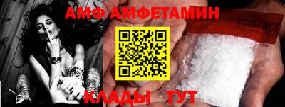 метадон Абинск