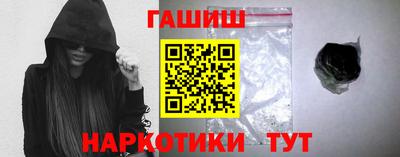 амф Апшеронск