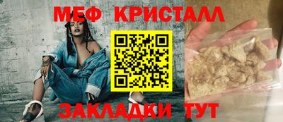 амф Апшеронск