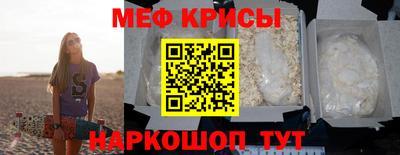 амф Апшеронск