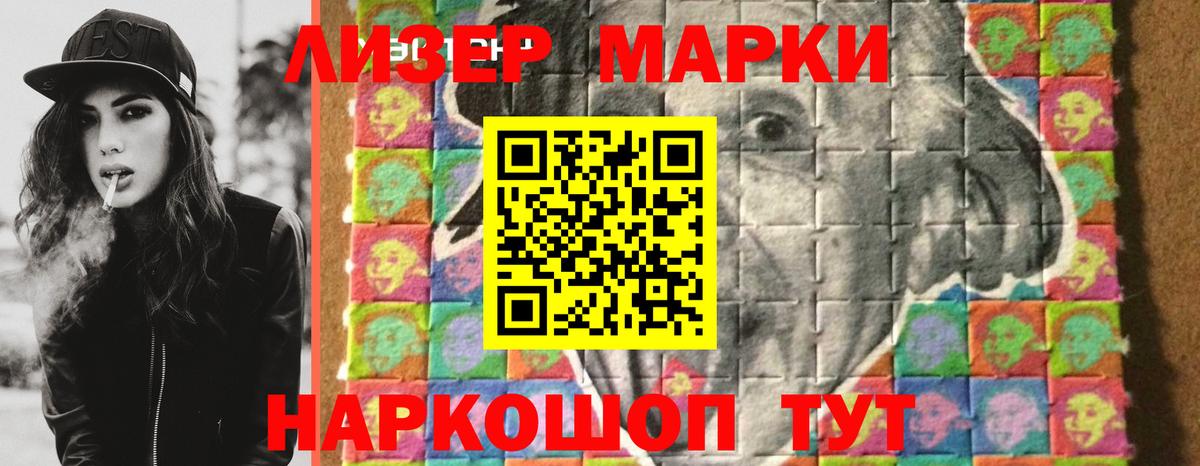 гидра tor  ЛСД экстази ecstasy  Вход с VPN  Кингисепп  LSD-25 экстази ecstasy 