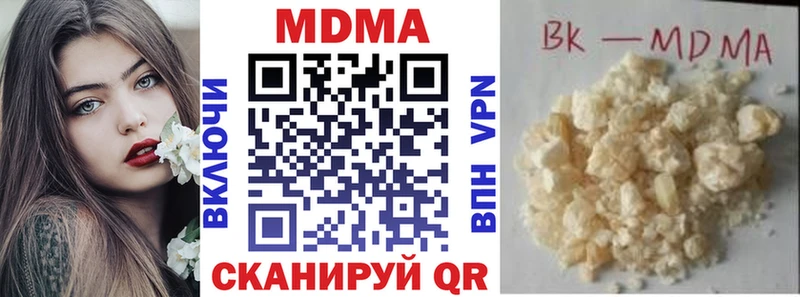 MDMA Molly  Кингисепп 
