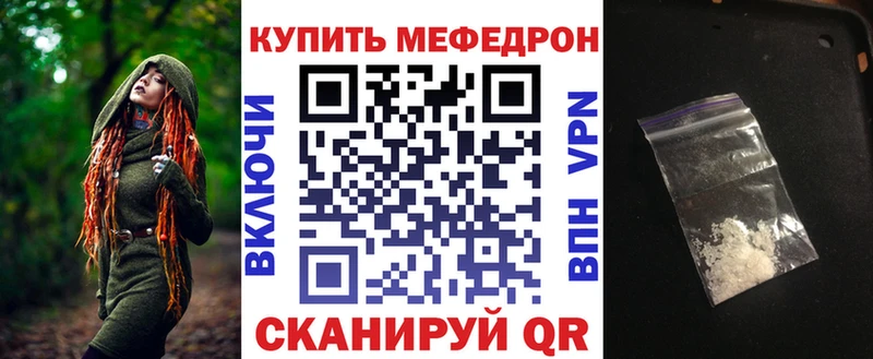 Меф 4 MMC  Кингисепп 