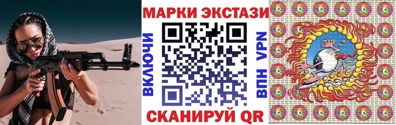 блэк спрут ссылка  дарнет шоп  Кингисепп  Марки N-bome 1500мкг 