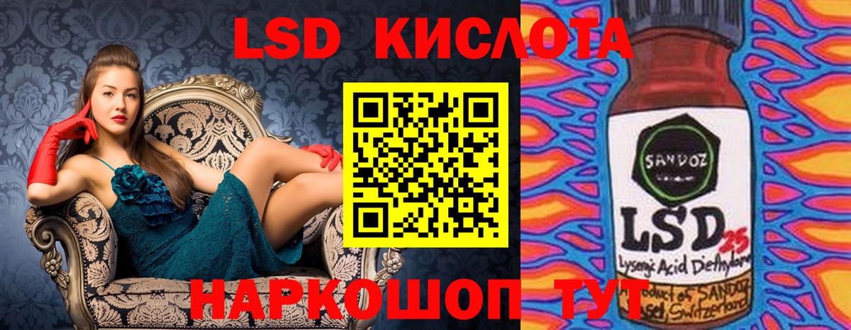 Марки 25I-NBOMe 1,5мг  Марки NBOMe  Марки 25I-NBOMe 1,5мг  Кингисепп  Вход с VPN 
