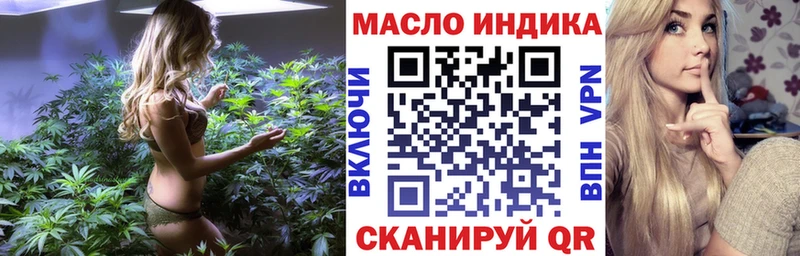 купить наркотик  Кингисепп  Дистиллят ТГК гашишное масло 
